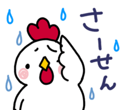 Can use everyday! Bird sticker sticker #14495467