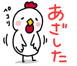 Can use everyday! Bird sticker sticker #14495468