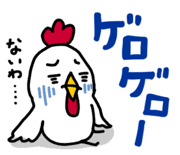 Can use everyday! Bird sticker sticker #14495472