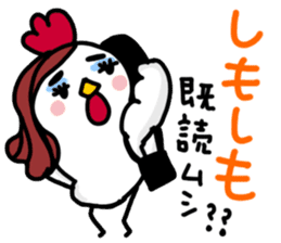 Can use everyday! Bird sticker sticker #14495473