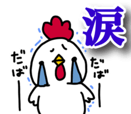 Can use everyday! Bird sticker sticker #14495475