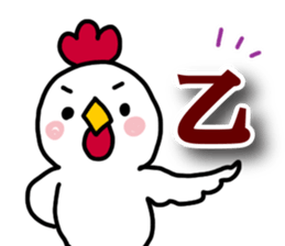 Can use everyday! Bird sticker sticker #14495476