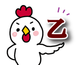 Can use everyday! Bird sticker sticker #14495476