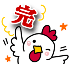 Can use everyday! Bird sticker sticker #14495477