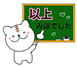 Names cat miho sticker #14495506