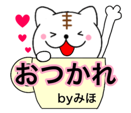 Names cat miho sticker #14495514
