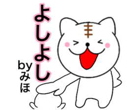 Names cat miho sticker #14495515