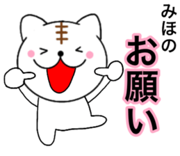 Names cat miho sticker #14495517