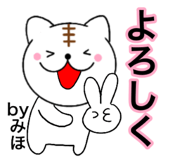 Names cat miho sticker #14495518