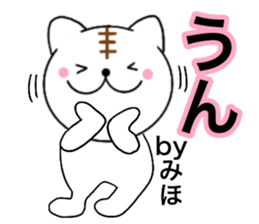 Names cat miho sticker #14495522