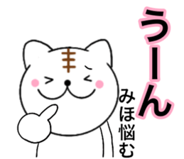 Names cat miho sticker #14495524