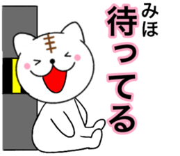 Names cat miho sticker #14495526