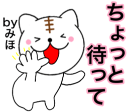 Names cat miho sticker #14495528