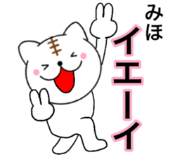 Names cat miho sticker #14495530