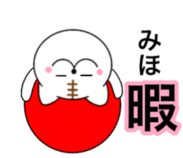 Names cat miho sticker #14495534