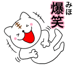Names cat miho sticker #14495535