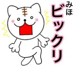 Names cat miho sticker #14495537