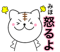 Names cat miho sticker #14495539