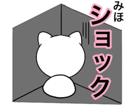 Names cat miho sticker #14495540