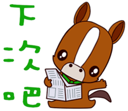 Baby pony sticker #14495542