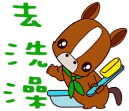 Baby pony sticker #14495552