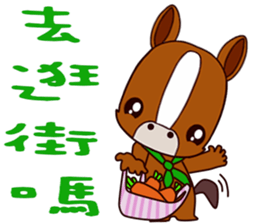 Baby pony sticker #14495553