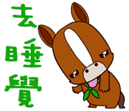 Baby pony sticker #14495554