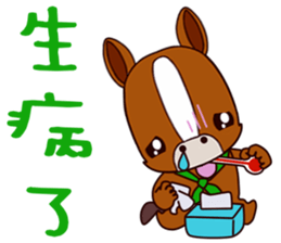 Baby pony sticker #14495556