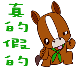 Baby pony sticker #14495569