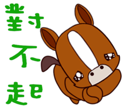 Baby pony sticker #14495578