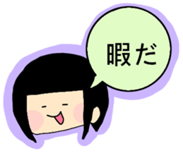 girl1 sticker #14495638