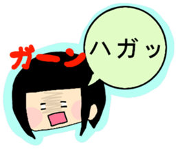 girl1 sticker #14495640