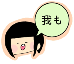 girl1 sticker #14495642
