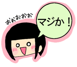 girl1 sticker #14495643
