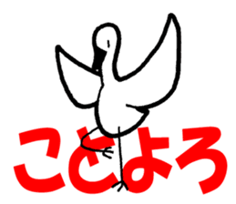 Zodiac Rooster happy new year! sticker #14495888