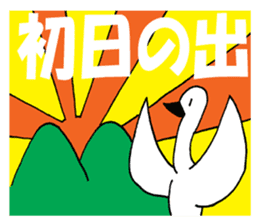 Zodiac Rooster happy new year! sticker #14495892