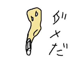 tomatosann sticker #14496009