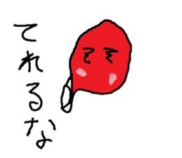 tomatosann sticker #14496010