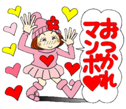 Castor bean-chan 75 sticker #14496114