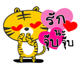 Bengal Little Tiger sticker #14496118