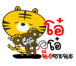 Bengal Little Tiger sticker #14496129