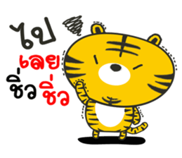 Bengal Little Tiger sticker #14496130