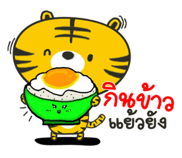 Bengal Little Tiger sticker #14496132