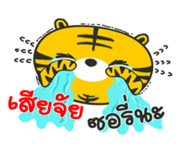 Bengal Little Tiger sticker #14496134