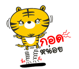 Bengal Little Tiger sticker #14496138