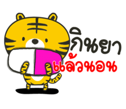 Bengal Little Tiger sticker #14496141