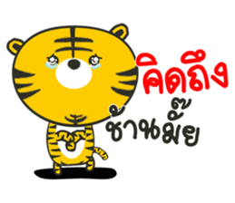 Bengal Little Tiger sticker #14496154