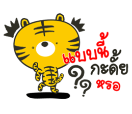 Bengal Little Tiger sticker #14496155