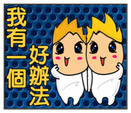 Constellation Story My love is with you sticker #14496320