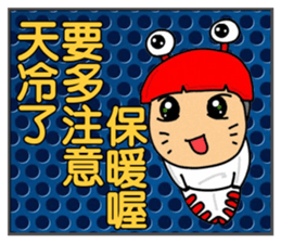 Constellation Story My love is with you sticker #14496321